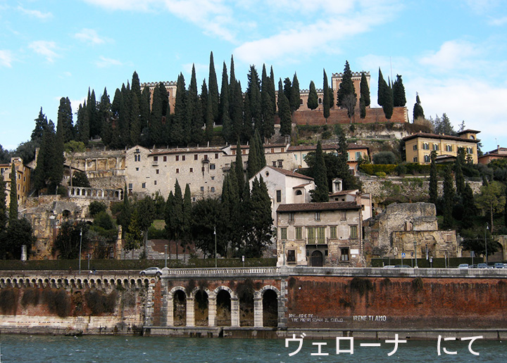 ヴェローナ1508317