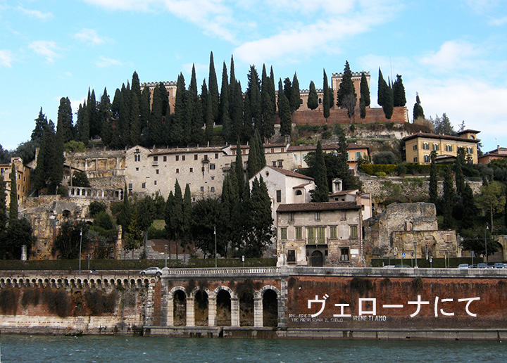 ヴェローナ1508318