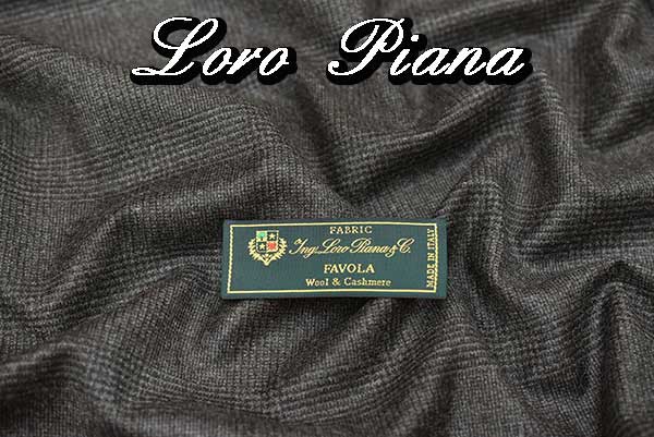 ロロピアーナ loropiana フルオーダースーツのお仕立て事例　テーラーダンディ